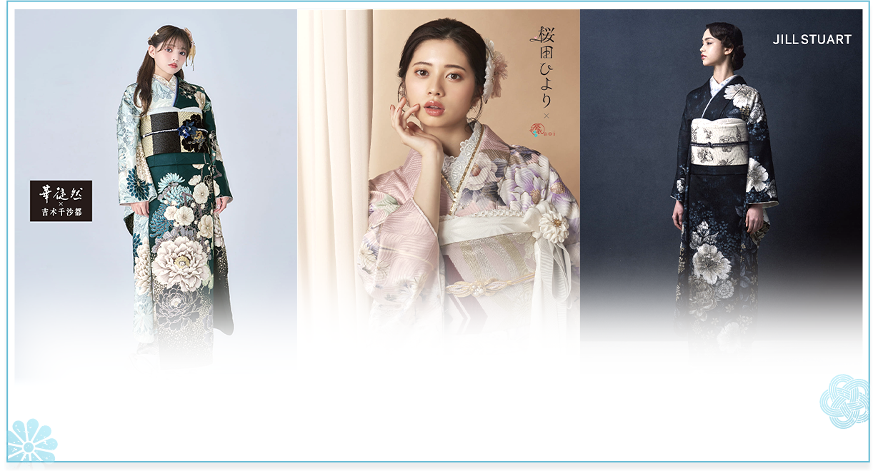 振袖写真1