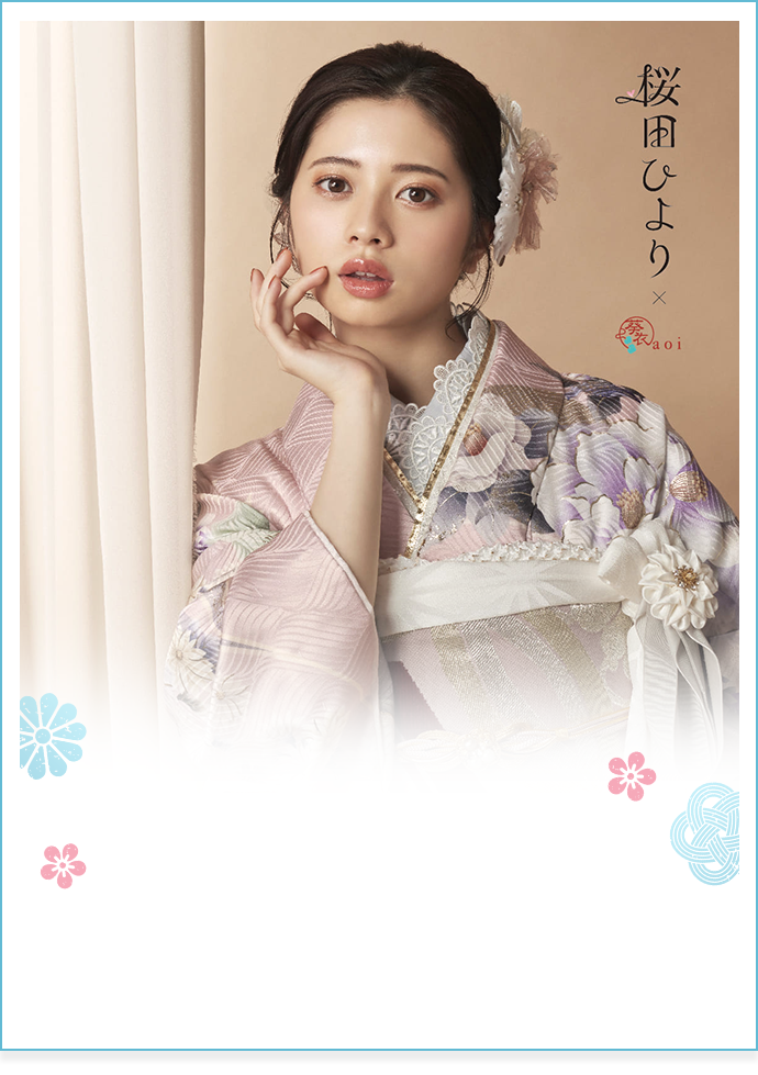 振袖写真1