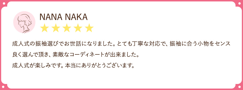 NANANAKA★★★★★