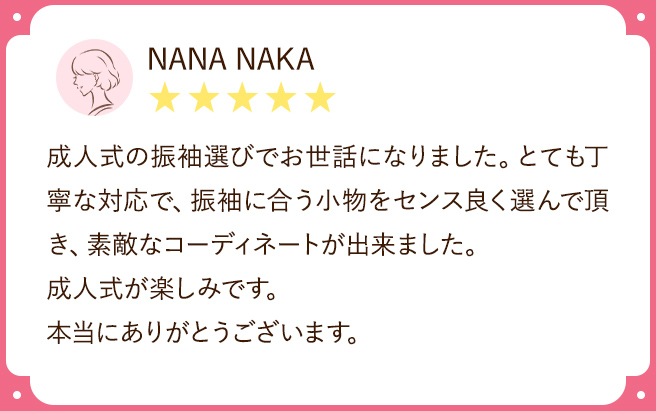 NANANAKA★★★★★